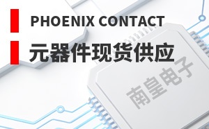 Phoenix Contact����